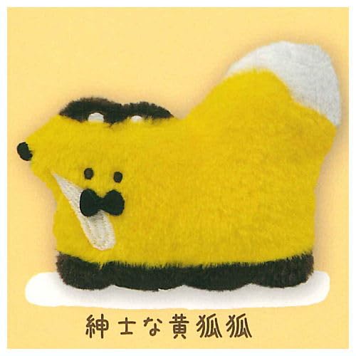 Amazon | 狐狐のぬいぐるみ [4.紳士な黄狐狐](単品) ガチャガチャ